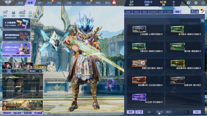 氪金兽