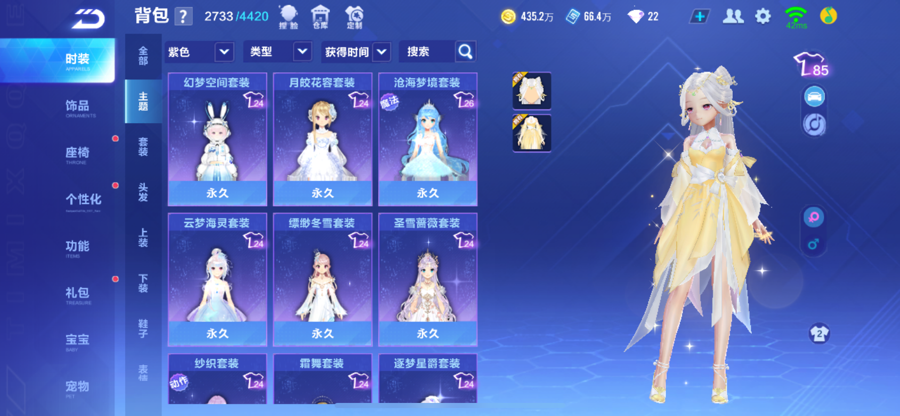 FCSCMW34043QQ飞车手游账号详情图27 FCSCMW34043QQ飞车手游账号详情图27
