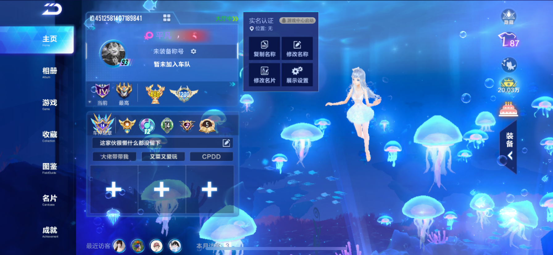 FCSCMW34043QQ飞车手游账号详情图3 FCSCMW34043QQ飞车手游账号详情图3