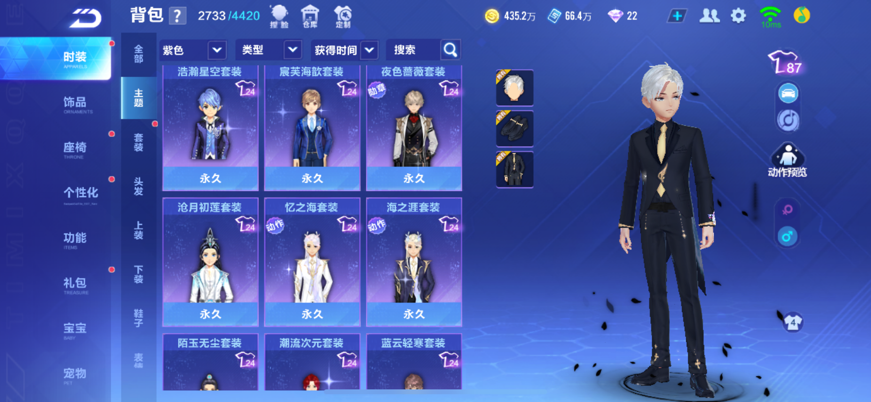 FCSCMW34043QQ飞车手游账号详情图25 FCSCMW34043QQ飞车手游账号详情图25