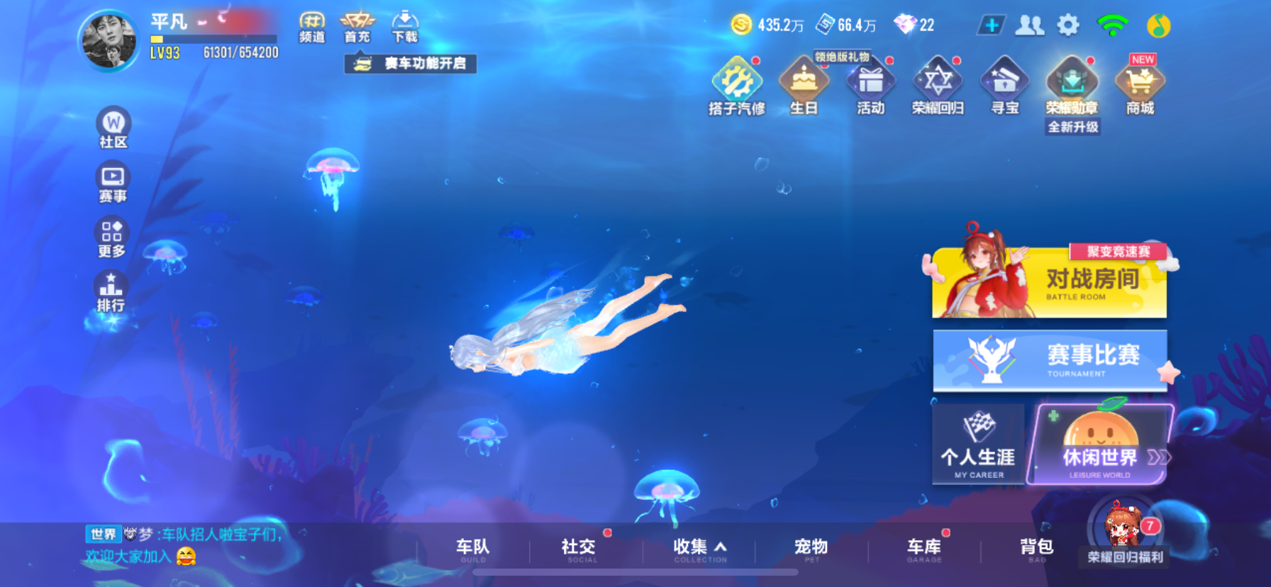 FCSCMW34043QQ飞车手游账号详情图4 FCSCMW34043QQ飞车手游账号详情图4