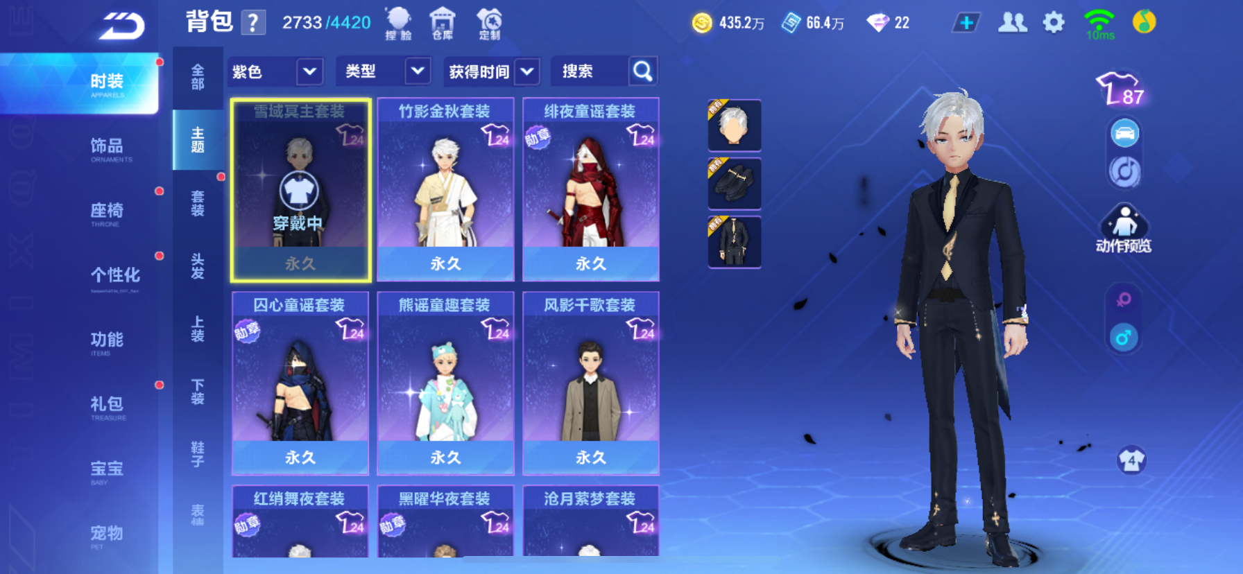 FCSCMW34043QQ飞车手游账号详情图22 FCSCMW34043QQ飞车手游账号详情图22