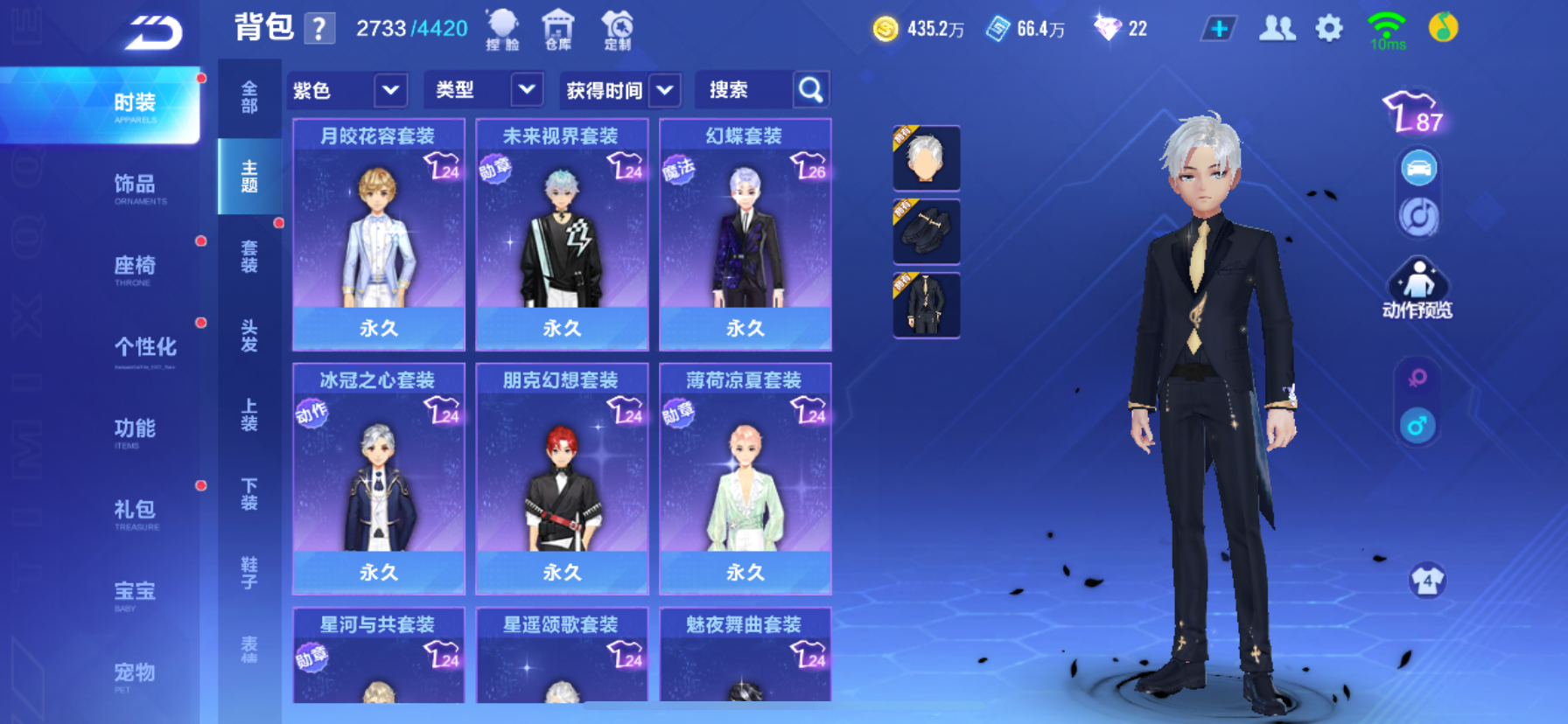 FCSCMW34043QQ飞车手游账号详情图26 FCSCMW34043QQ飞车手游账号详情图26