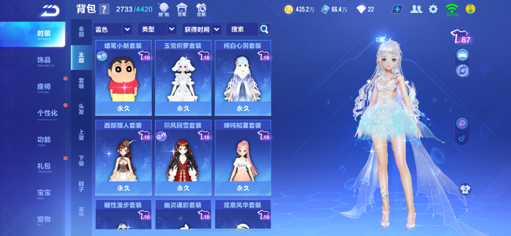 FCSCMW34043QQ飞车手游账号详情图18 FCSCMW34043QQ飞车手游账号详情图18
