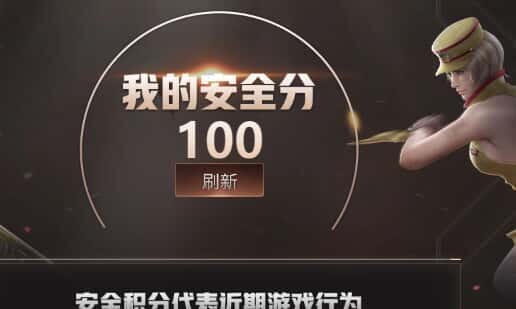 CFQM39692穿越火线账号详情图36