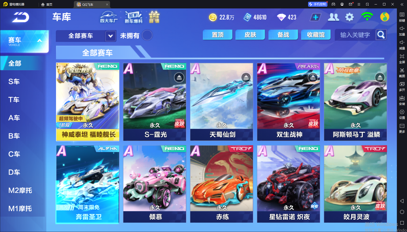 【泰坦霆光火龙独角兽1t2骑宠】实名: 可...