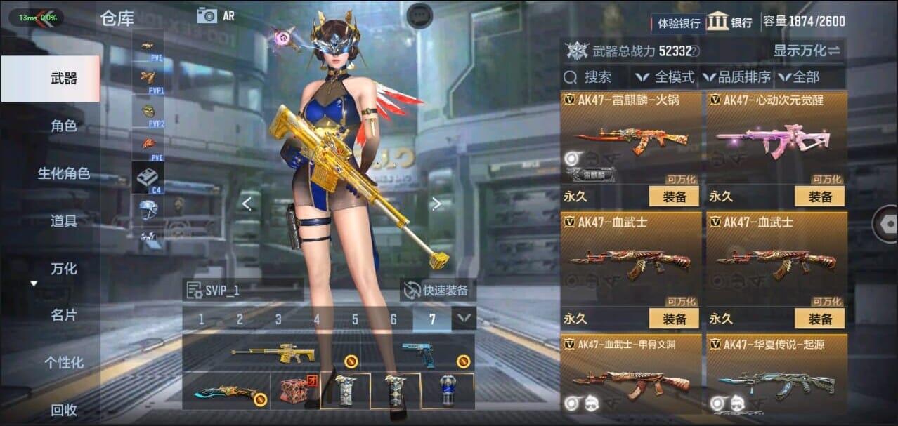 CFMQM335074枪战王者账号详情图18 CFMQM335074枪战王者账号详情图18