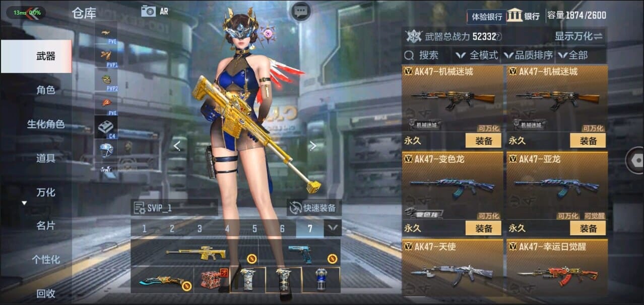 CFMQM335074枪战王者账号详情图16 CFMQM335074枪战王者账号详情图16