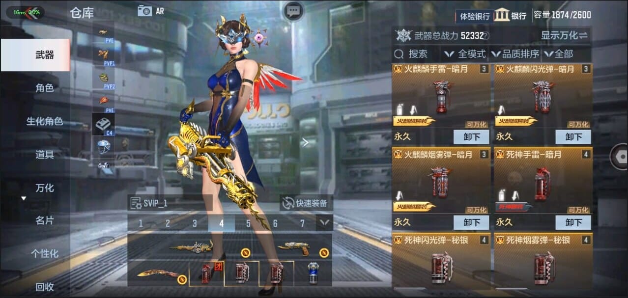 CFMQM335074枪战王者账号详情图9 CFMQM335074枪战王者账号详情图9