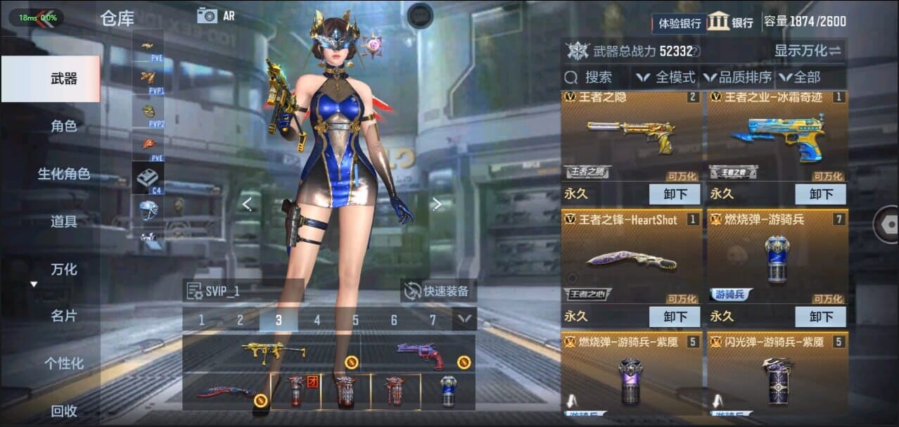 CFMQM335074枪战王者账号详情图8 CFMQM335074枪战王者账号详情图8