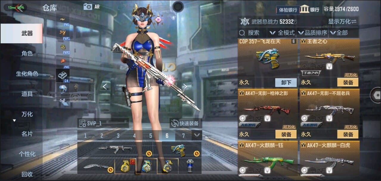 CFMQM335074枪战王者账号详情图14 CFMQM335074枪战王者账号详情图14