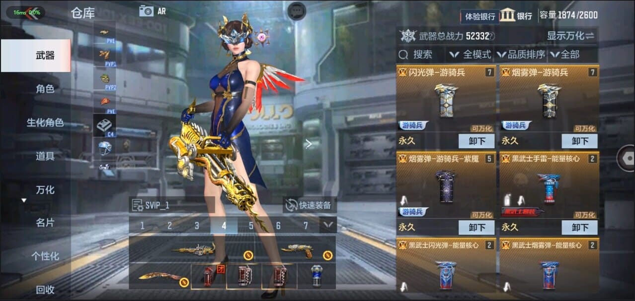 CFMQM335074枪战王者账号详情图11 CFMQM335074枪战王者账号详情图11