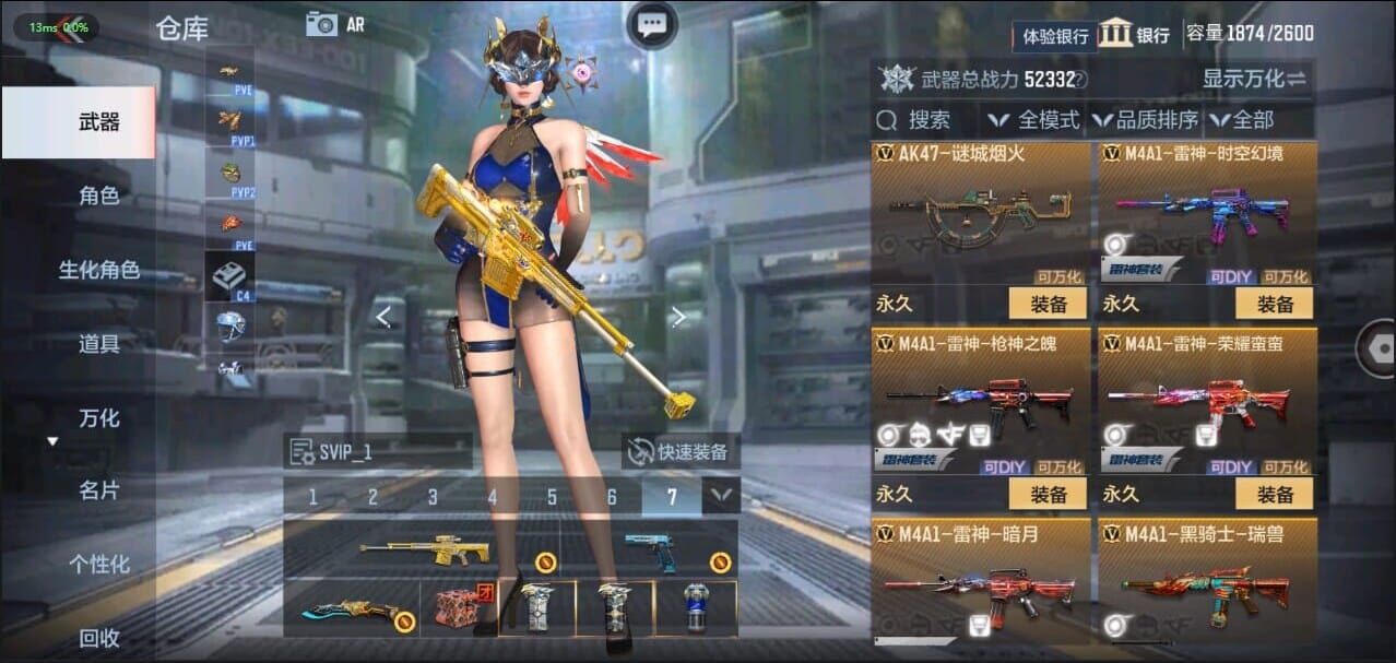 CFMQM335074枪战王者账号详情图20 CFMQM335074枪战王者账号详情图20