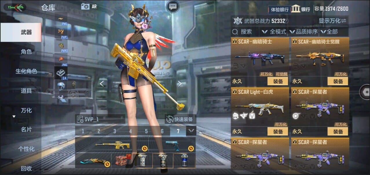 CFMQM335074枪战王者账号详情图27 CFMQM335074枪战王者账号详情图27