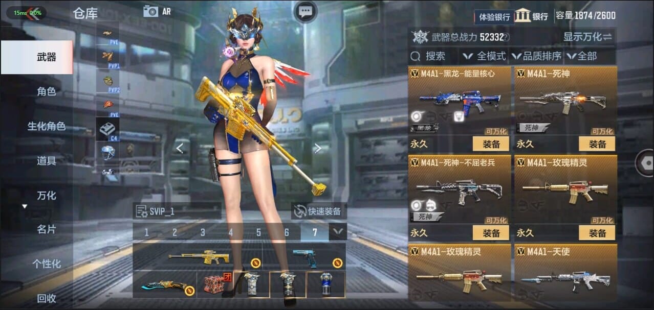 CFMQM335074枪战王者账号详情图21 CFMQM335074枪战王者账号详情图21