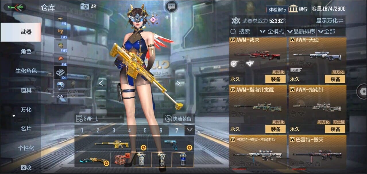 CFMQM335074枪战王者账号详情图33 CFMQM335074枪战王者账号详情图33