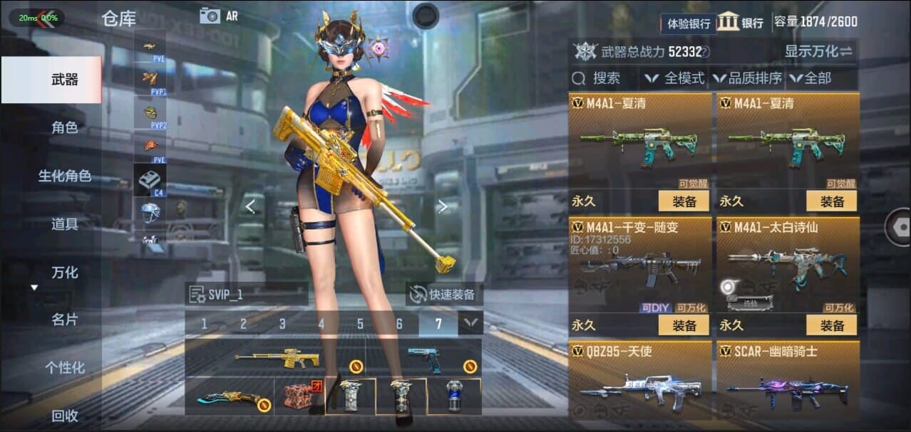 CFMQM335074枪战王者账号详情图26 CFMQM335074枪战王者账号详情图26