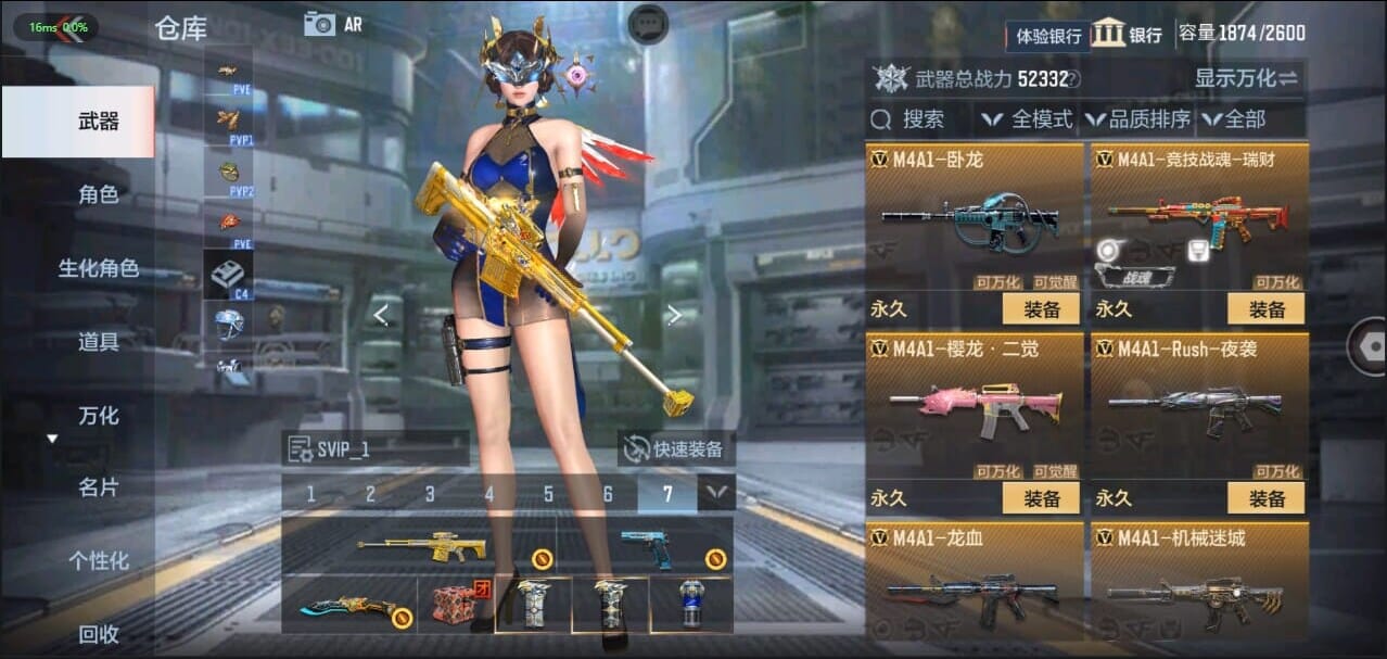CFMQM335074枪战王者账号详情图23 CFMQM335074枪战王者账号详情图23