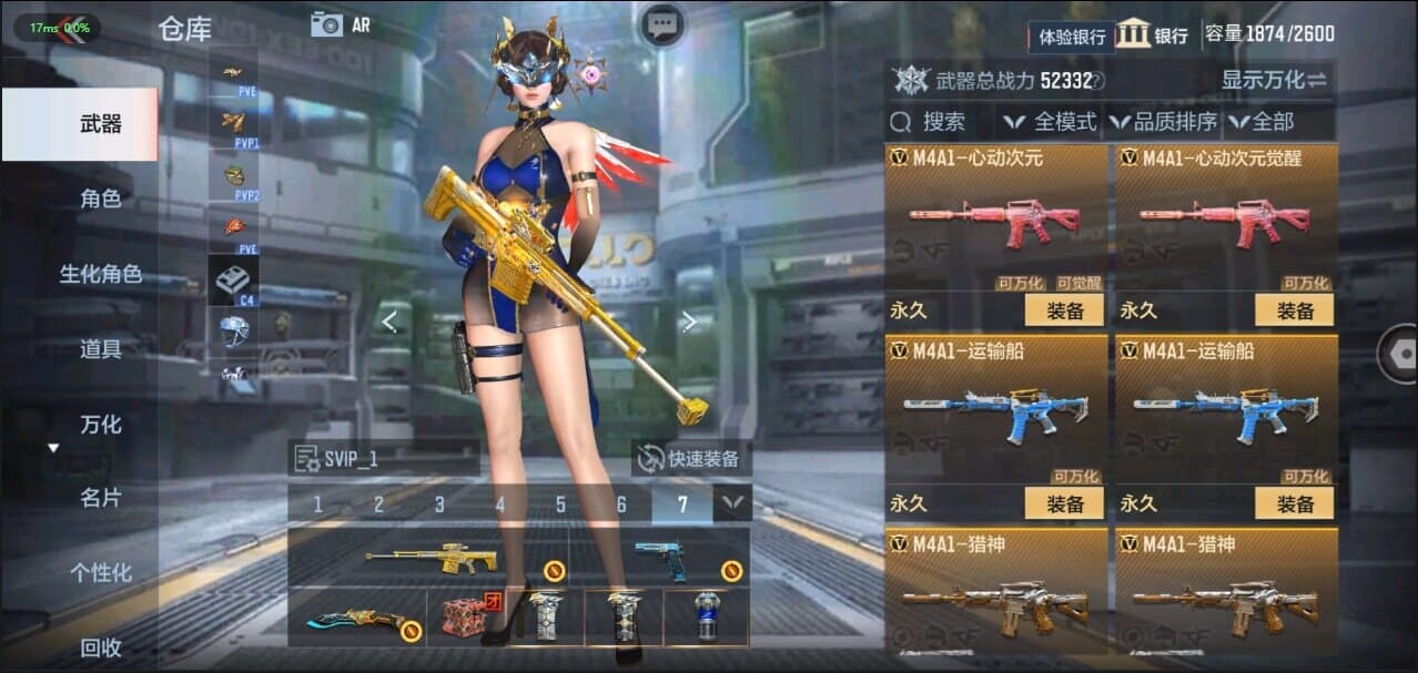 CFMQM335074枪战王者账号详情图25 CFMQM335074枪战王者账号详情图25