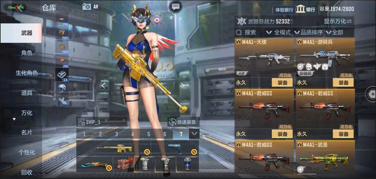 CFMQM335074枪战王者账号详情图22 CFMQM335074枪战王者账号详情图22