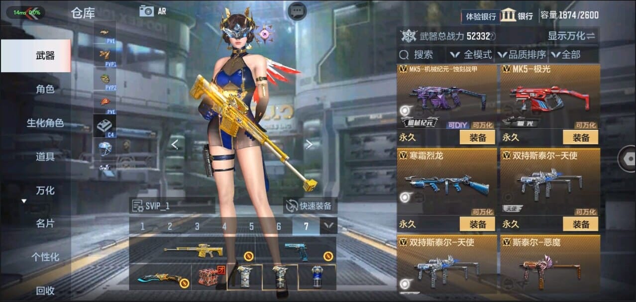 CFMQM335074枪战王者账号详情图43 CFMQM335074枪战王者账号详情图43