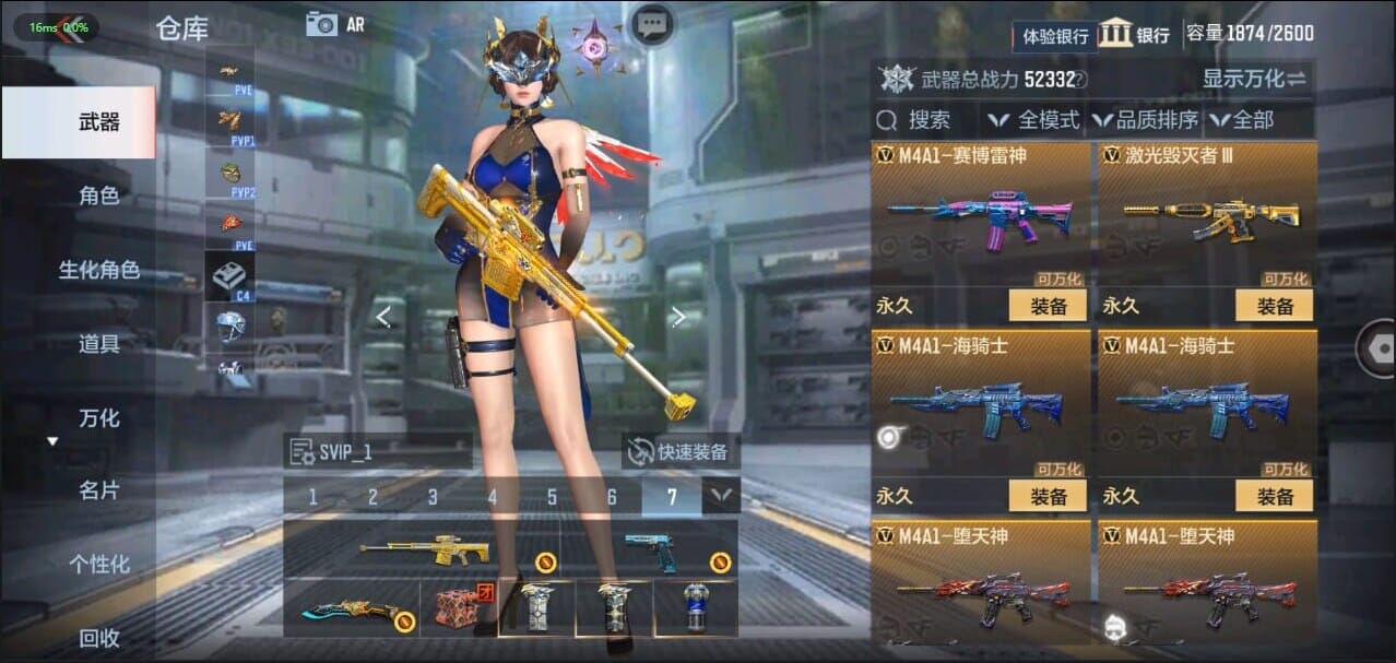 CFMQM335074枪战王者账号详情图24 CFMQM335074枪战王者账号详情图24