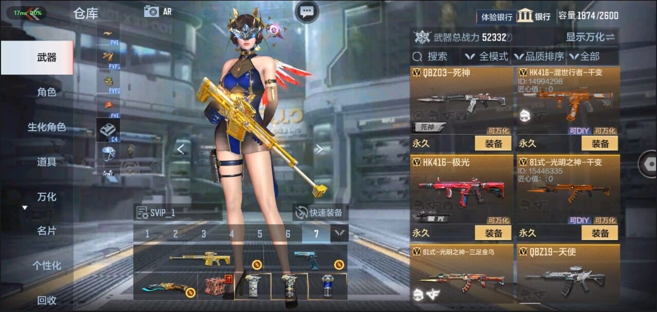 CFMQM335074枪战王者账号详情图31 CFMQM335074枪战王者账号详情图31