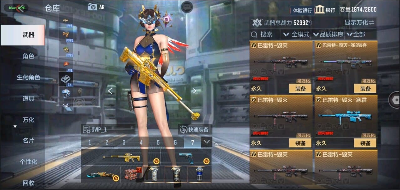CFMQM335074枪战王者账号详情图34 CFMQM335074枪战王者账号详情图34
