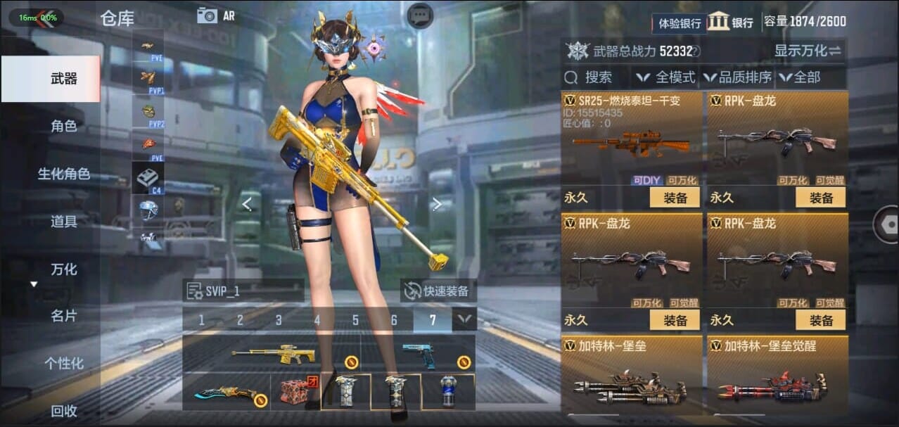 CFMQM335074枪战王者账号详情图41 CFMQM335074枪战王者账号详情图41
