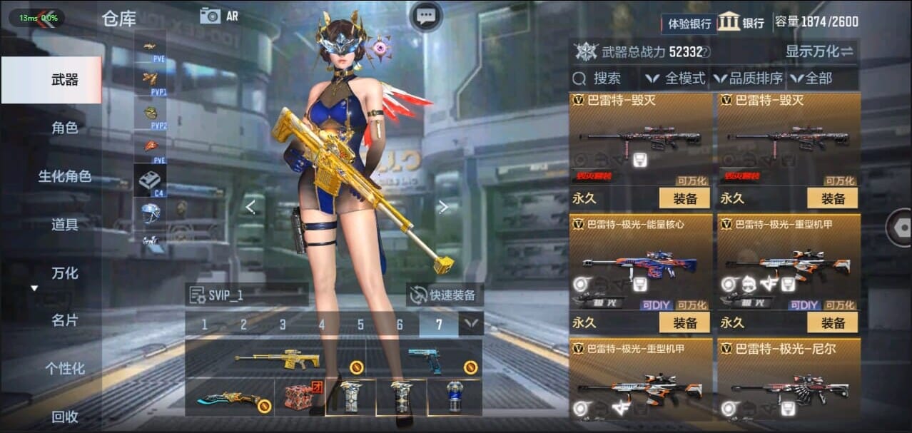 CFMQM335074枪战王者账号详情图36 CFMQM335074枪战王者账号详情图36