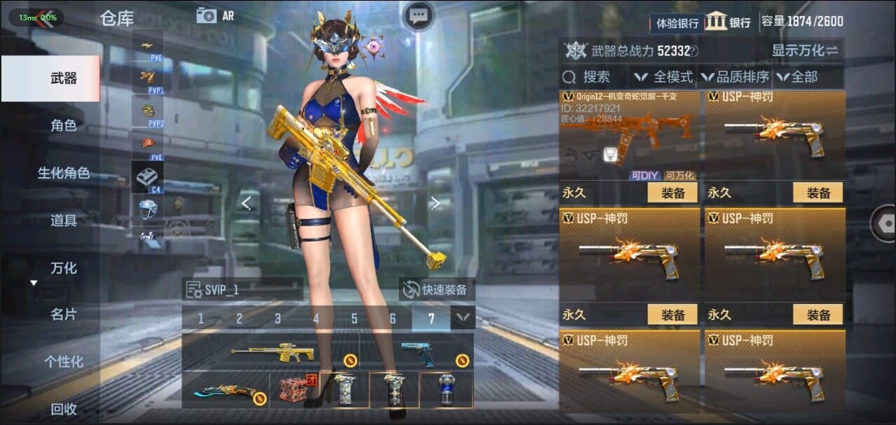 CFMQM335074枪战王者账号详情图49 CFMQM335074枪战王者账号详情图49