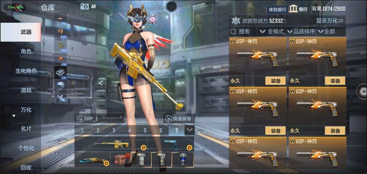 CFMQM335074枪战王者账号详情图50 CFMQM335074枪战王者账号详情图50