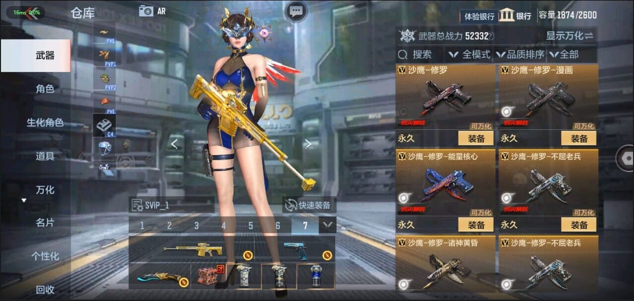 CFMQM335074枪战王者账号详情图51 CFMQM335074枪战王者账号详情图51