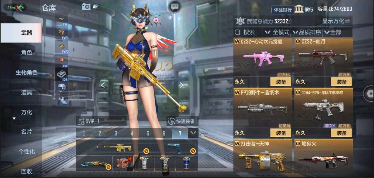 CFMQM335074枪战王者账号详情图45 CFMQM335074枪战王者账号详情图45