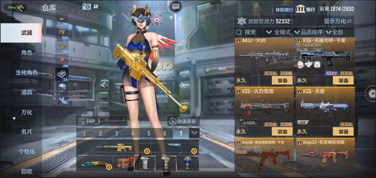 CFMQM335074枪战王者账号详情图48 CFMQM335074枪战王者账号详情图48