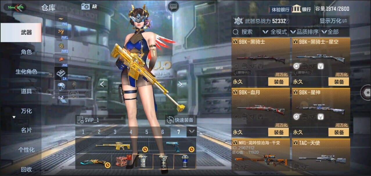CFMQM335074枪战王者账号详情图40 CFMQM335074枪战王者账号详情图40