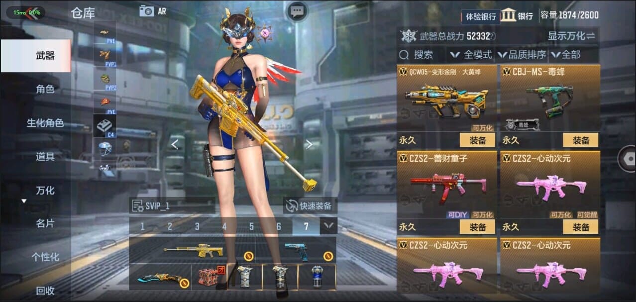 CFMQM335074枪战王者账号详情图44 CFMQM335074枪战王者账号详情图44