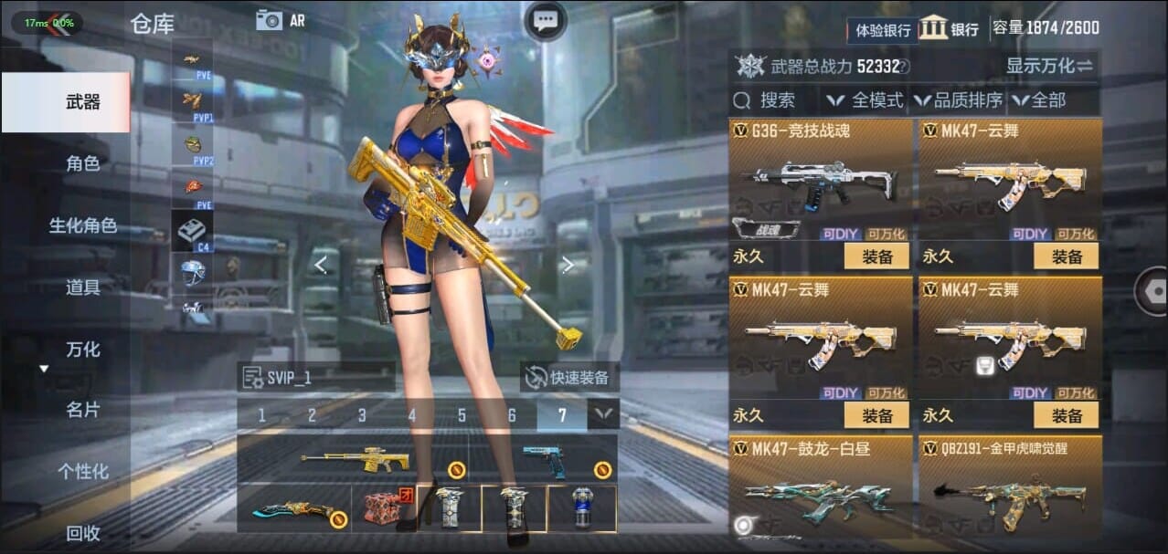 CFMQM335074枪战王者账号详情图32 CFMQM335074枪战王者账号详情图32