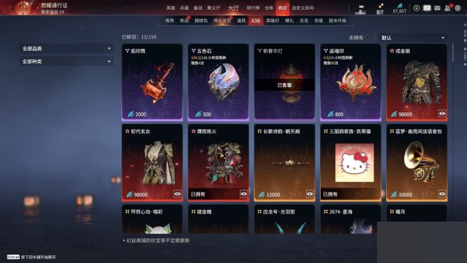氪金兽