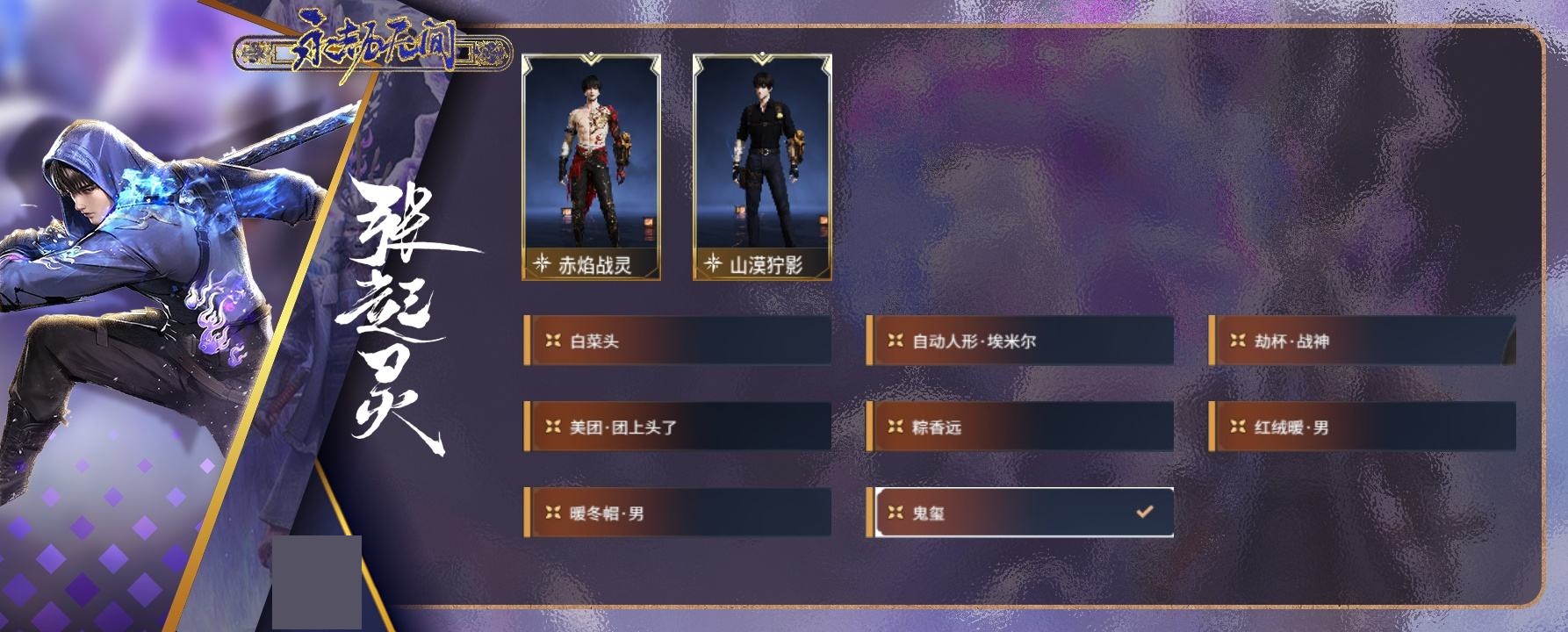 http://www.zhanghaojia.com/
