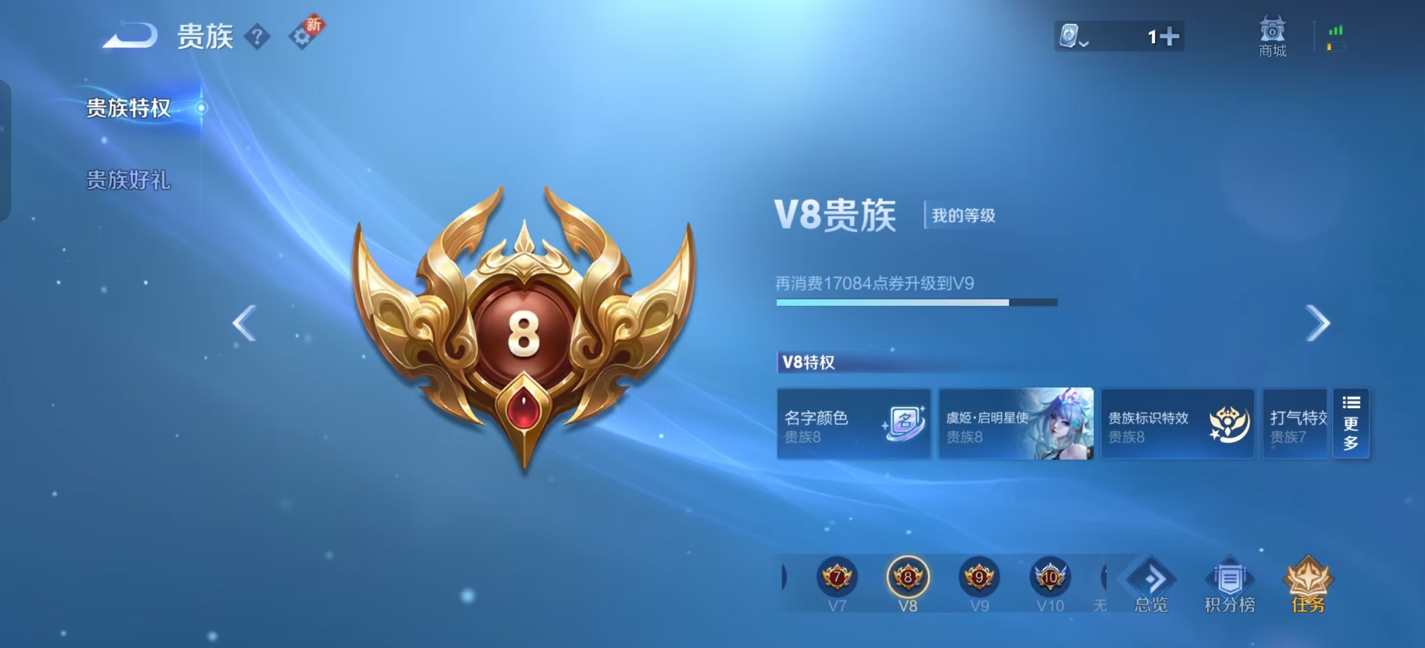 WZKG3102807王者荣耀账号详情图5