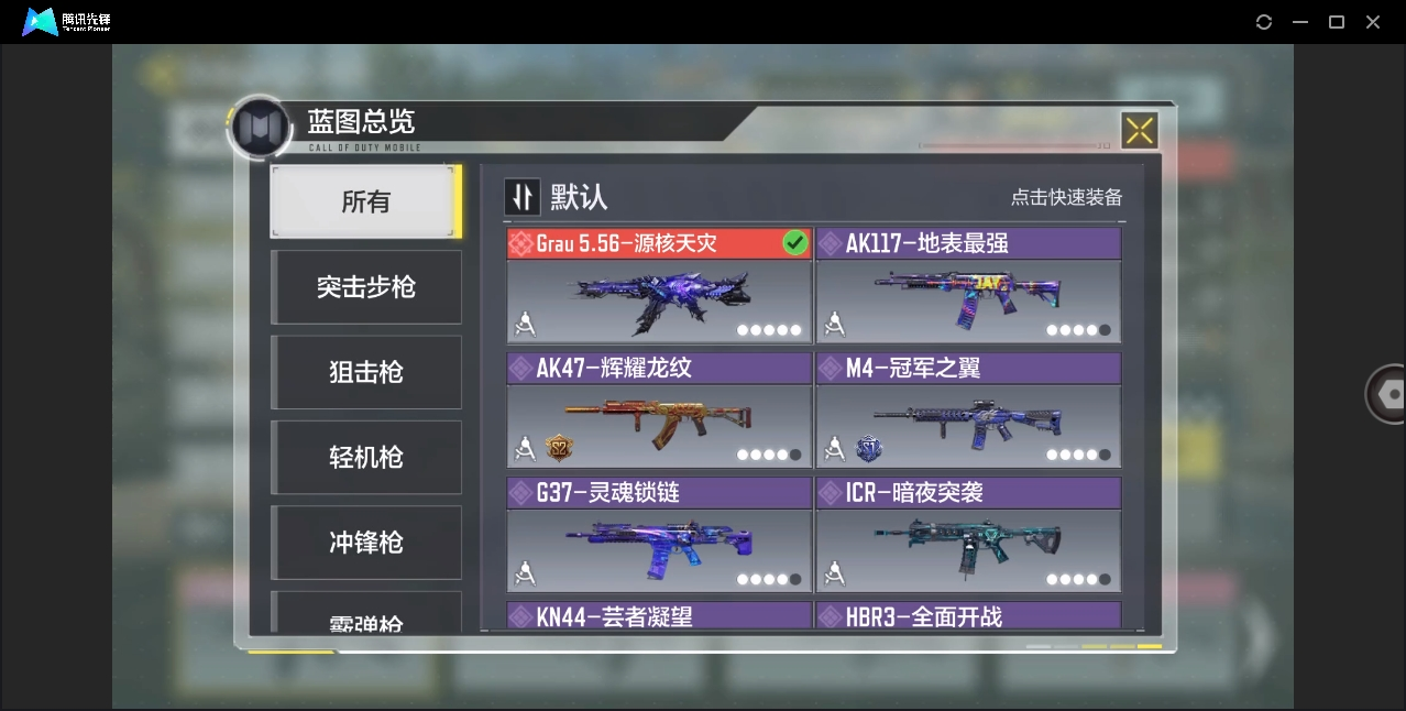 【保证金商户】【编号62552  极品神话...