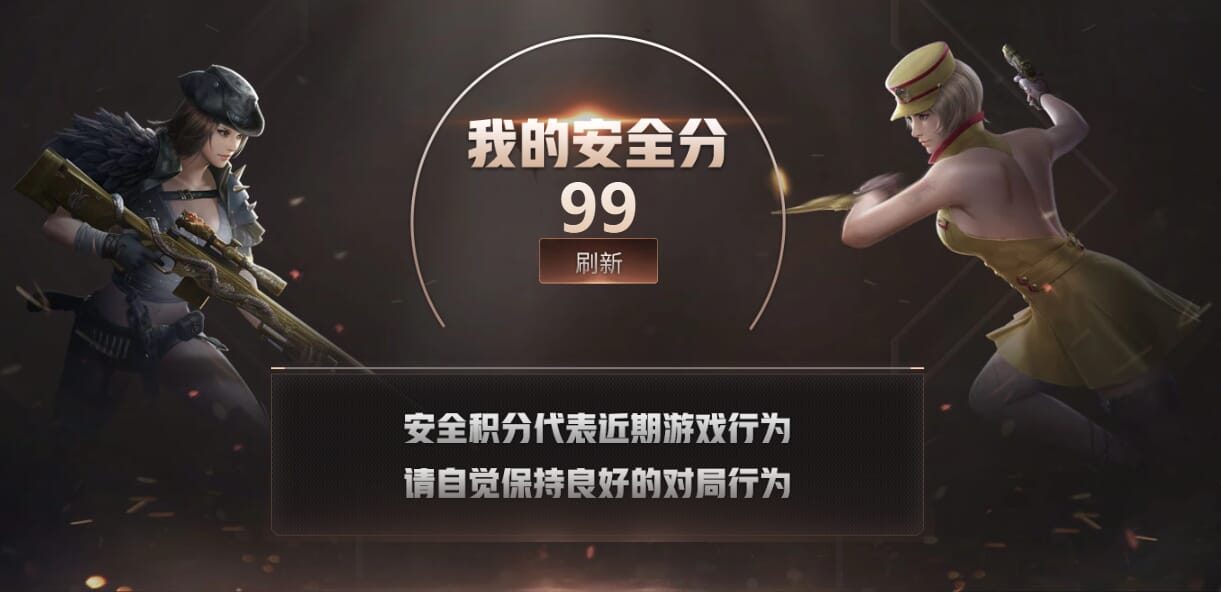 CFQM310546穿越火线账号详情图50