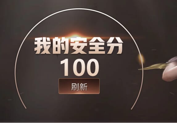 CFQM310548穿越火线账号详情图35