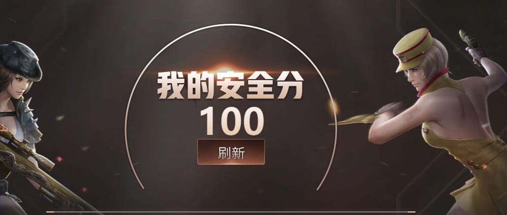 CFQM310549穿越火线账号详情图23
