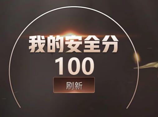 CFQM310550穿越火线账号详情图31