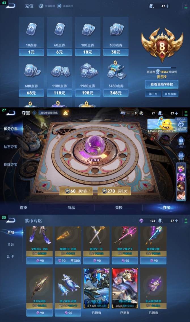 氪金兽