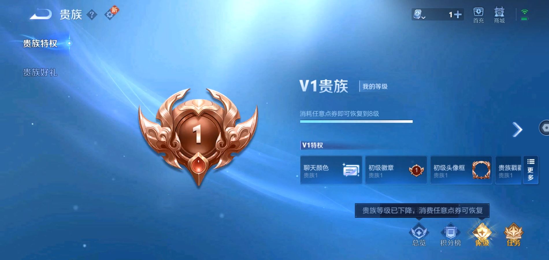 WZQM389031王者荣耀账号详情图7 WZQM389031王者荣耀账号详情图7
