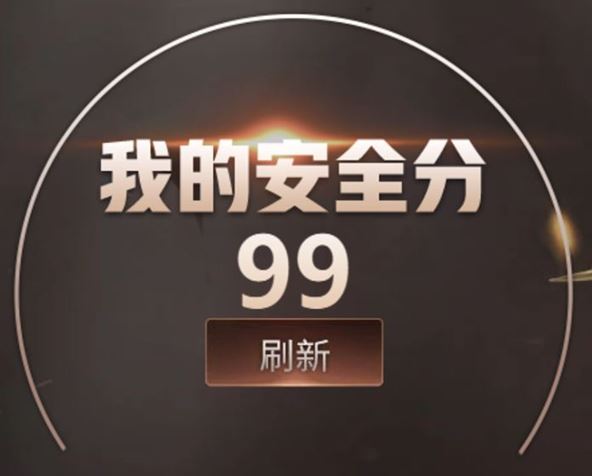 CFQM310554穿越火线账号详情图19