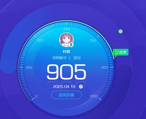 CFQM310556穿越火线账号详情图28
